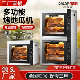 炊事设备;烧烤炉;扒炉/铁板烧