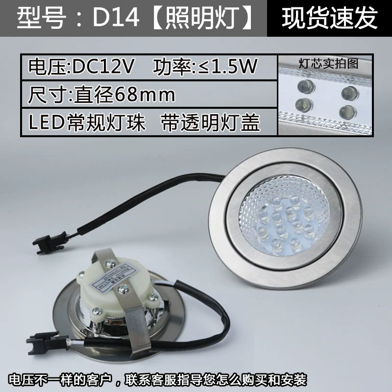 Extractor hood illumination lamp cold light long lamp square lamp round lamp integrated stove universal accessory lamp board