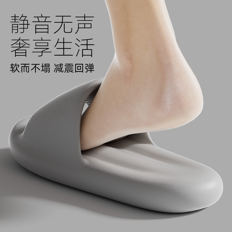 JELIA zapatillas antibacterianas para hombres verano 25 nuevo interior anti-deslizante no olor zapatillas para mujeres