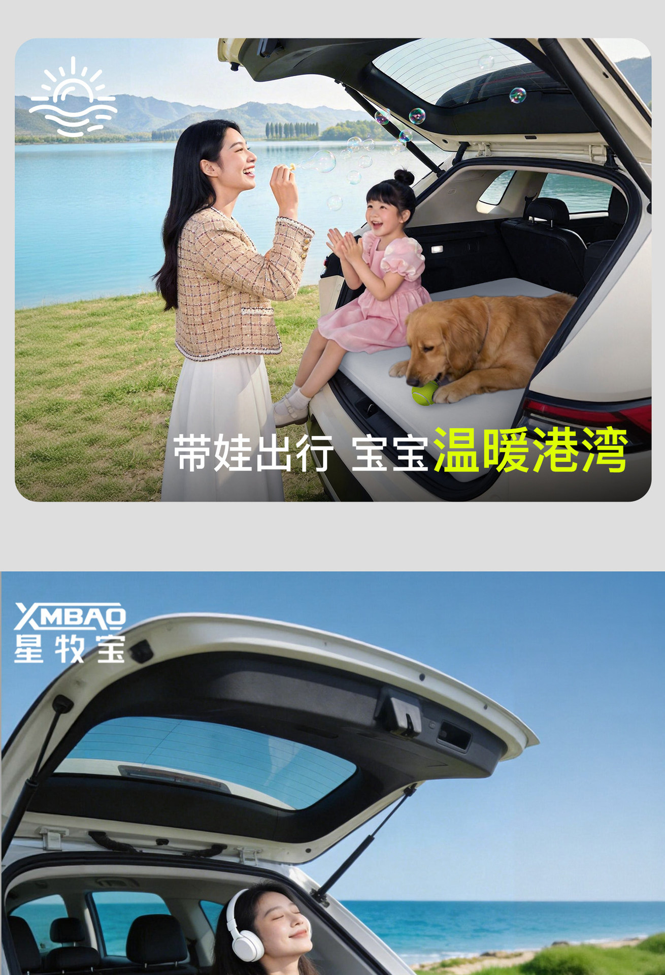 Suitable for Xpeng Mona M03 Special Car-Leveling Sleeping Mat, Trunk Mattress, Inflatable Bed for Car Use