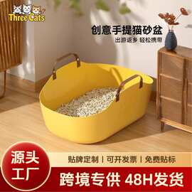 手提式猫砂盆提篮大号车载猫砂盆折叠便携式猫厕所外出携带防外溅
