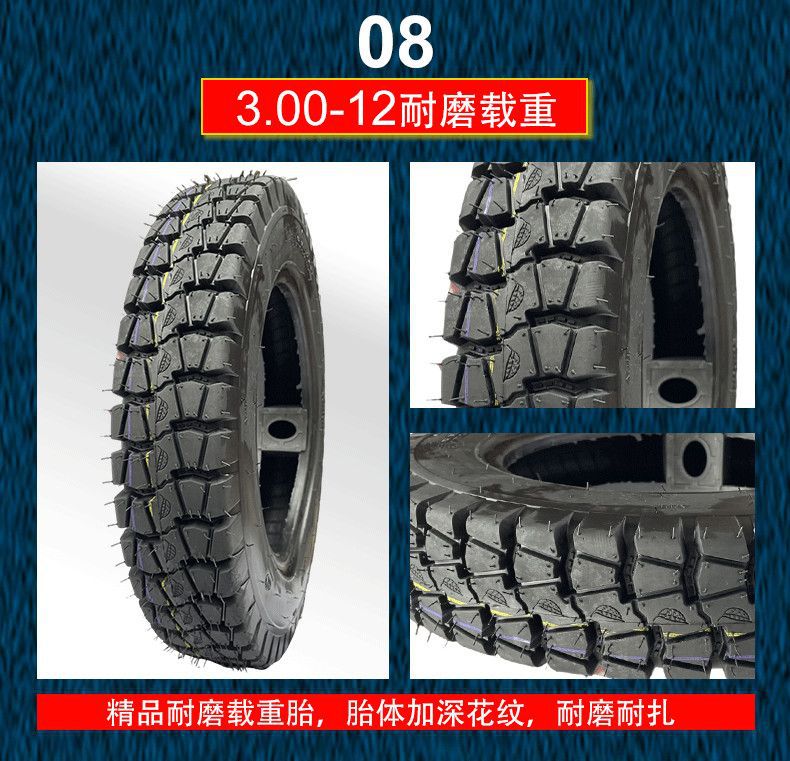 Tricycle Tire Electric Tricycle Tire 300/4.00/5.00-12 Thickened Truck Tire