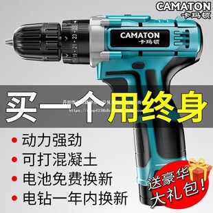 High-Power Two-Speed Impact Hand Drill Tool Household Wall Hole Charging Lithium Battery Multi-Function Electric Screwdriver