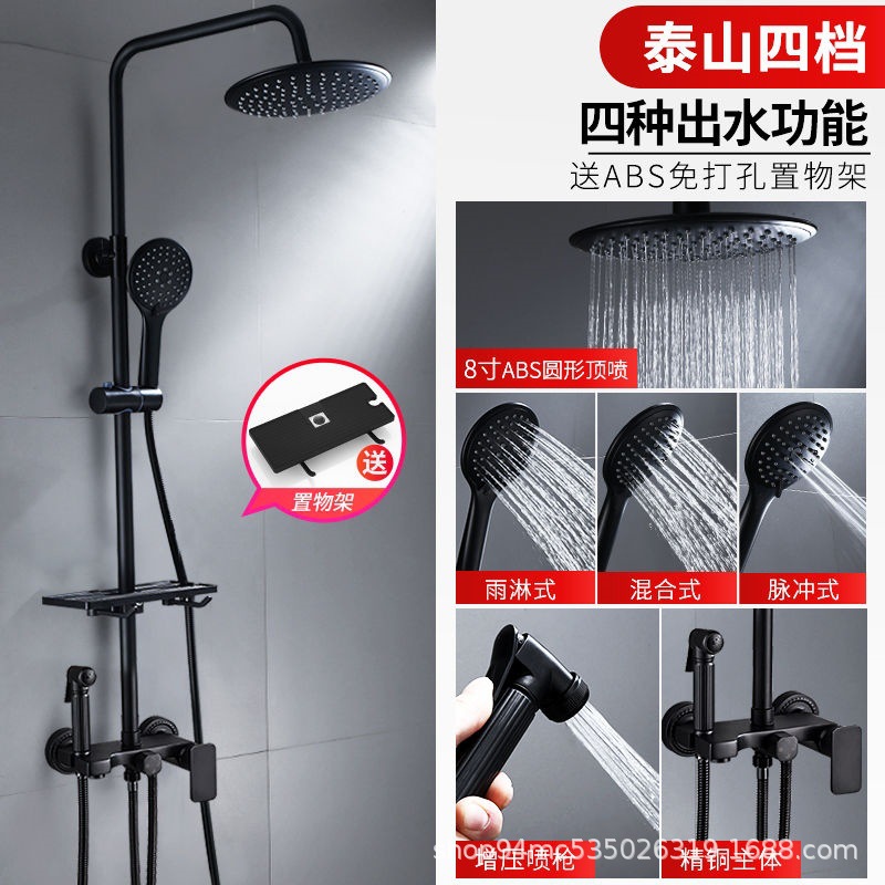 Baño presurizado doméstico de cobre completo conjunto de ducha de ducha de ducha de ducha de baño de ducha de temperatura constante agua caliente y fría