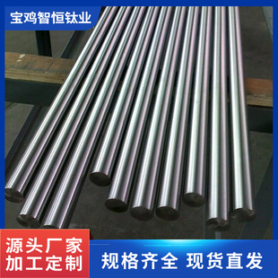 �S�����a GR5⁰� Ti6AL4V ⁺Ͻ� TC4��⁺ϰ� ����ă�