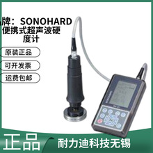 ձSONOHARDyʽӲӋSH-21-J1 SH-21-J2 SH-21-J4