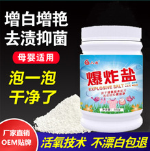 ���㱬ը�}ϴ��ȥ�۝n�����׃�Ư�ׄ���Ư��ȥ�S���ײ�ɫ����ͨ��