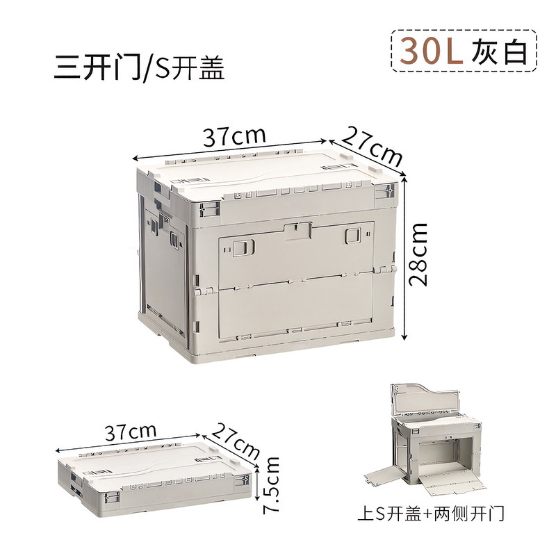 30L 인더스트리얼 스타일 그레이 + 3도어 + S커버