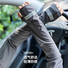 氷の袖の夏の氷の糸のゆったりした日焼け止めの袖は紫外線を防ぎます。