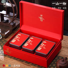 茶叶礼盒空盒高档大红袍红茶金骏眉正山小种岩茶铁观音包装礼品盒