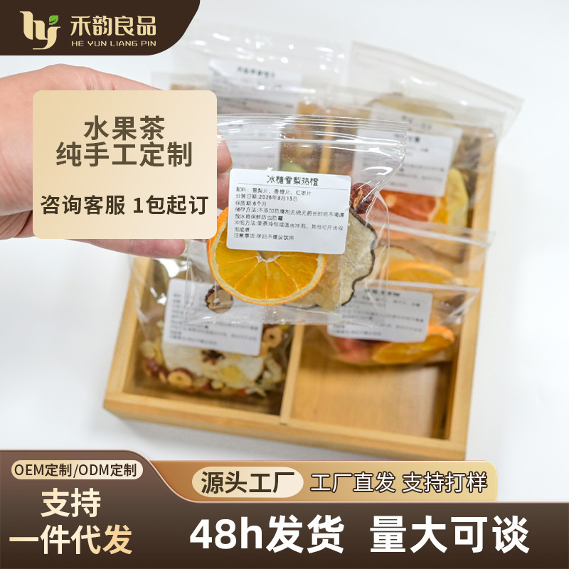 Xiaohongshu's Best-Selling Fruit Tea, Hand-Packed High-Quality Fruit Tea, Lemon, Grapefruit, Passion Fruit, and Mango Sago Pudding