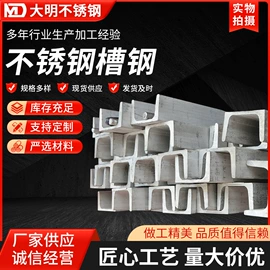 不锈钢圆棒;不锈钢角钢;角钢