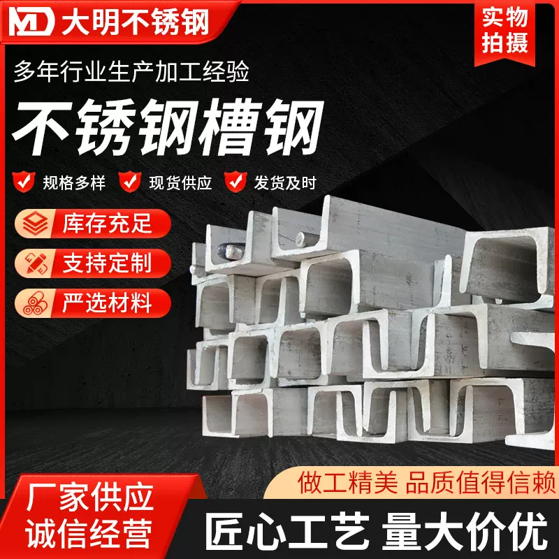 不锈钢槽钢304不锈钢拉丝直角槽钢304不锈钢槽钢201不锈钢槽钢