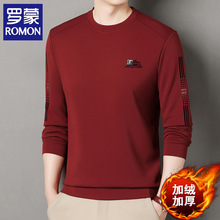 罗蒙正品红色厚棉T男加绒本命年秋冬季加厚款长袖T恤男装保暖上衣