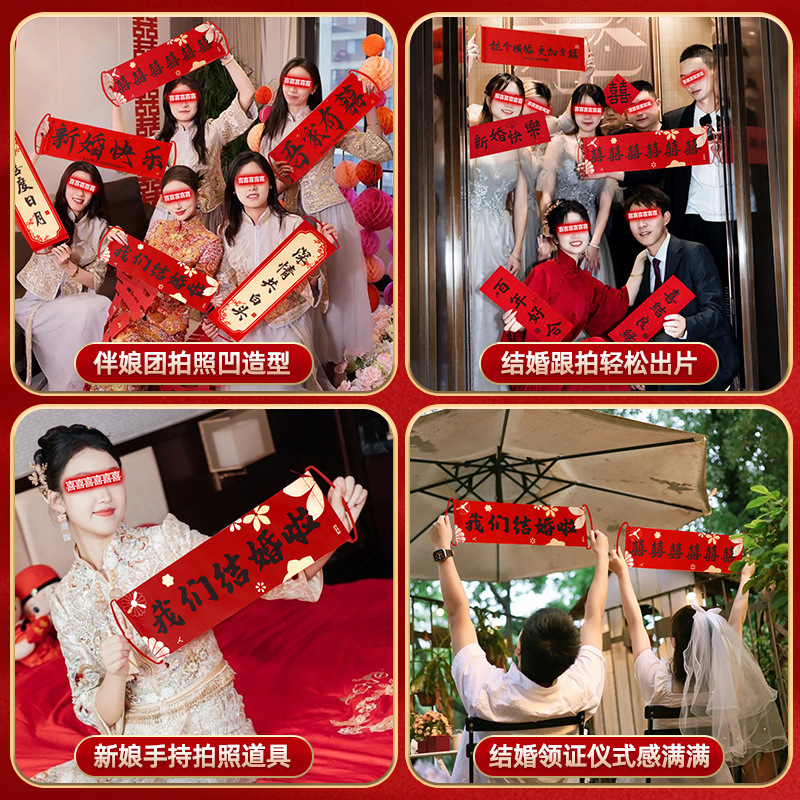 結婚式の手引き旗、バナー、登録証明書、結婚式、婚約、装飾、ブライダル写真撮影、手持ち結婚用品|undefined