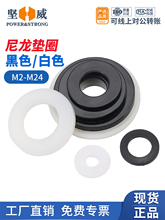 ��ɫ�����|Ƭ���ψA��ƽ�|�͸ߜؽ^�����z���Ӊ|ȦM3M4M5M6M8-M20