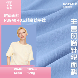 40֧���ܼ�ƽ�y 170g�����w�ST�����e������ ����ᘿ���ƽ�y����
