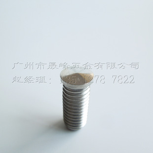 M8�����ں������ ������� ���P䓺�� GB/T902.4 ISO13918