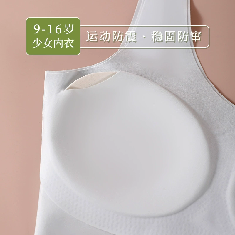 Removable breast pads, underwear for students, comfortable wireless bra, harness, lifting effect
