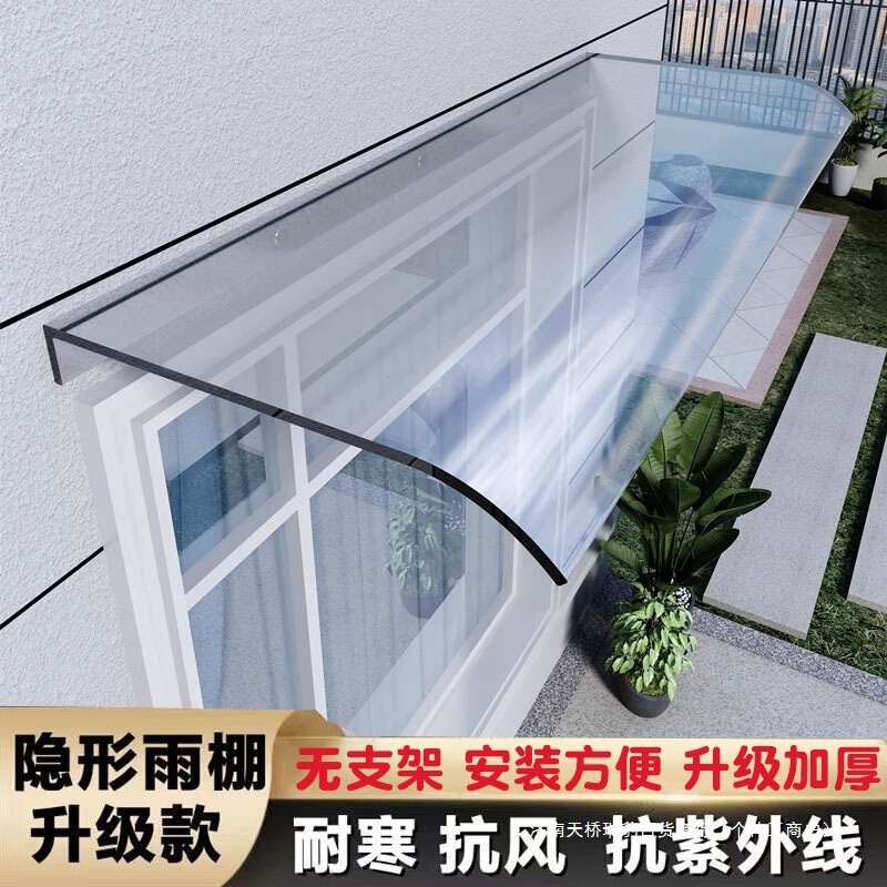 Shed Cover Rain Shield Household Charging Pile Rainproof Window Window Sill Transparent Outer Rain Shelter Balcony Plastic Eaves Baffle Shed Cover Rain Shield Household Charging Pile Rainproof Window Window Sill Transparent Outer Rain Shelter Balcony Plastic Eaves Baffle