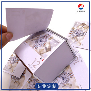 2026 Famous Watch Brand Mini Calendar Custom-Made Creative Metal Stand Desk Calendar 365-Day Tear-Off Calendar Desktop Ornament