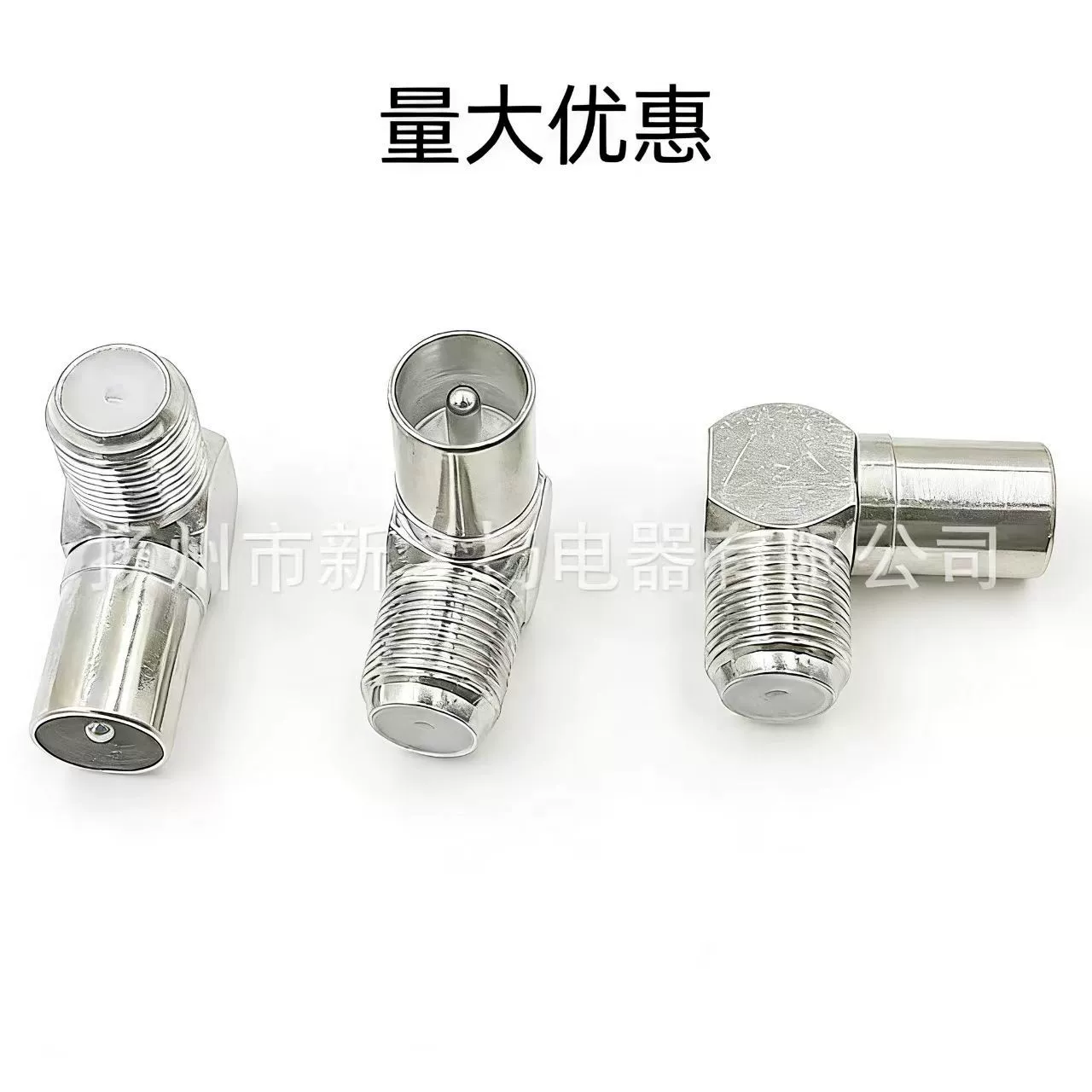 Прямые поставки с фабрики, полностью медный F, внешняя резьба «мама-папа» к ТВ, прямоугольный адаптер «папа» под прямым углом 90 градусов F, «мама»/«папа» ТВ, полностью медный