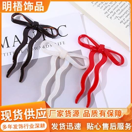 发夹;发绳;发簪