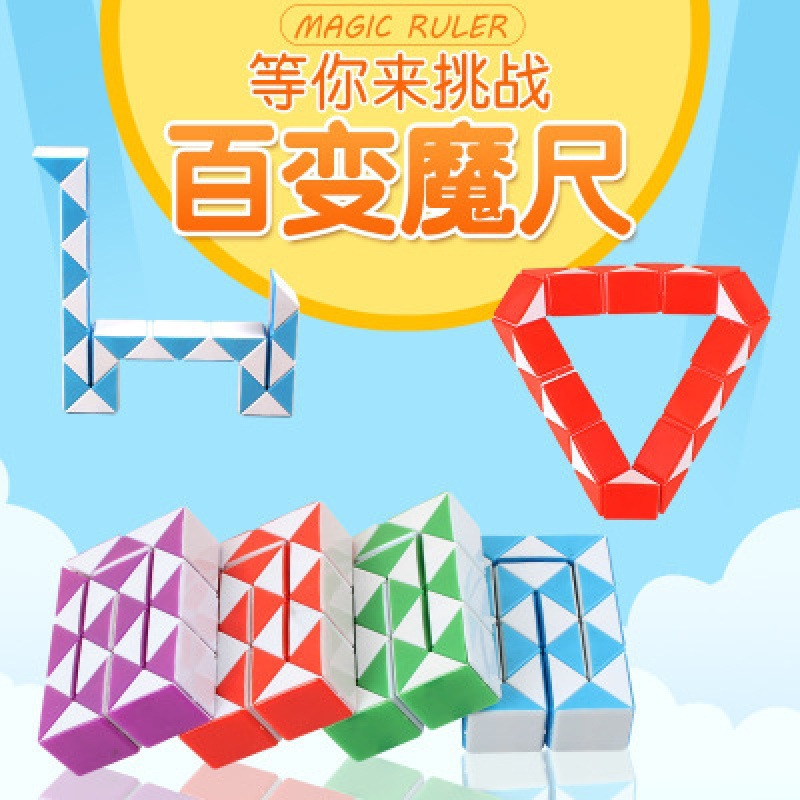 갈색 소형 24분할 마술자 - 혼합색