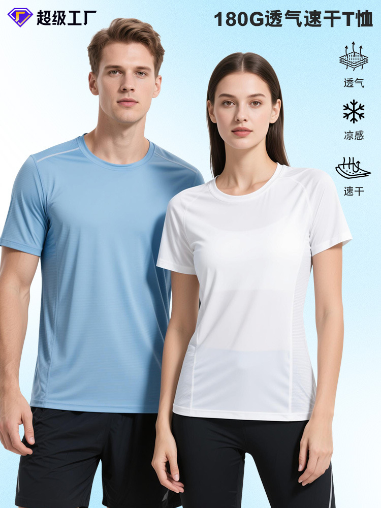 180gt camiseta personalizada de verano poliestireno de manga corta marca de moda chaqueta de hombre hombro juvenil deportivo rápido seco t media manga