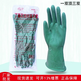 通用手套;家务手套;围裙、袖套