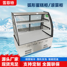 �A����������չʾ���L��o˪������c��ˮ����ر��r��������ʳ��