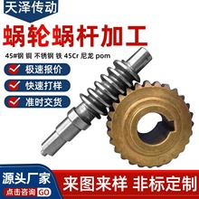 �p�ٙC΁݆΁�U�ӹ��~45#������C���^���������u݆΁�U�� ��