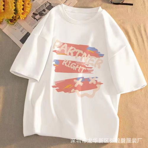 Affordable $9.9 Women's Clothing with One-Time Delivery Summer Korean Style Women's Short-Sleeve T-shirts Night Market Stall 1688 Wholesale Supply