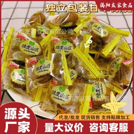 梅类;其他果干蜜饯;软糖