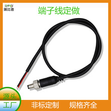 ���Sֱ�N6о܇�d�O�ؔz���^β�� PH1.25 PH2.0���Ӻ���ĸ�^��