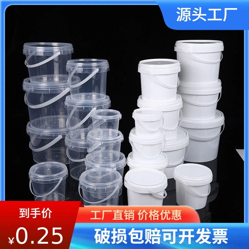 Прямые продажи с фабрики, пластиковая прозрачная упаковочная бочка с крышкой, маленькая круглая бочка, легкая герметичная бочка, полипропиленовая упаковочная бочка для еды, лобстера