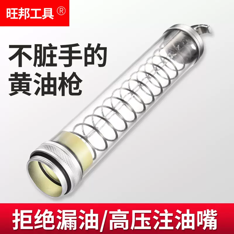手动黄油枪专用汽修黄油枪货车挖掘机手动 单压重型双压杆注油枪
