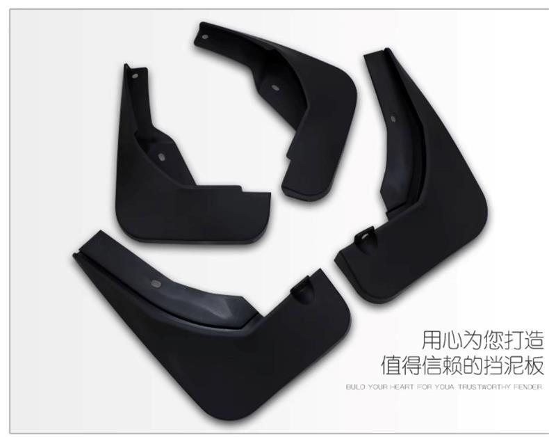 Specially Designed for Toyota Levin Liven Original Fenders, Cross-Border Foreign Trade Car Tire Mud Flaps, Dropshipping
