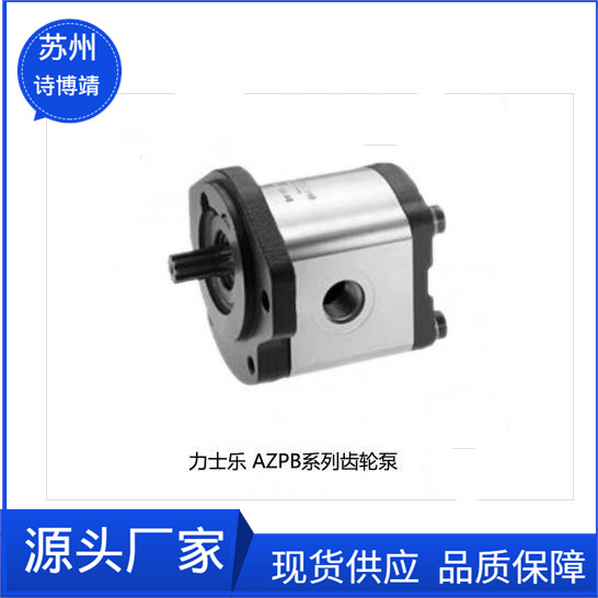 德国Rexroth力士乐柱塞泵A4CSG250/355/500/750轴向柱塞油泵