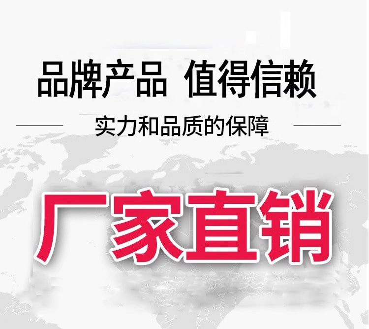 产品详情页-厂家直销