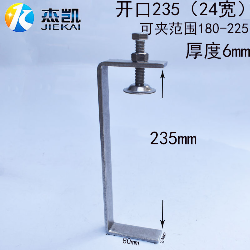 不锈钢304老虎夹卡夹钢梁夹子 钢管方形夹C型夹U型夹卡箍电缆固定|undefined