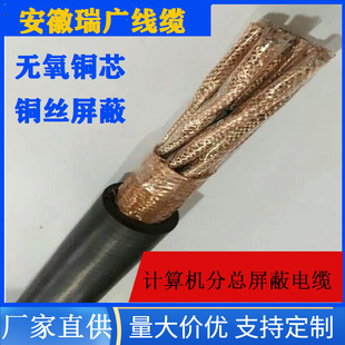 ZR-DJYPVPR 15x2x1.0���~�z����������ȼӋ��C��|ZA-JYPV-2B