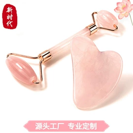 经络保健器材;宝石工艺品;玉器工艺品