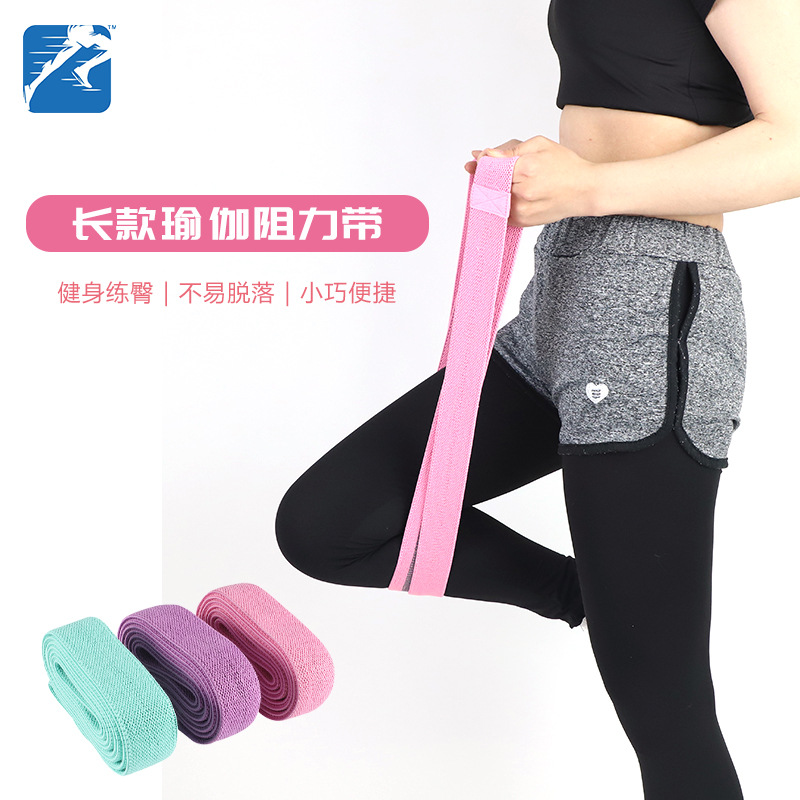 长款瑜伽拉力带健身弹力带器材带阻力训练带提拉拉伸拉筋高弹加长