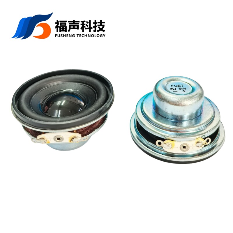 45mm Ipx7 Waterproof Speaker 4 Ohm 5W Subwoofer Multimedia Speaker for Home Audio-Visual System