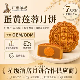 传统糕点;月饼;饼干