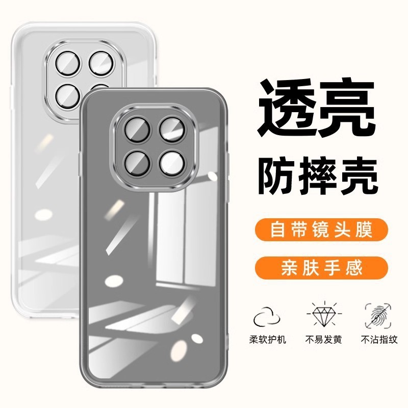Suitable for Redmi Note15Pro+ Mobile Phone Case Redmi Note14/13/12/11 Transparent 10Pro Case 5g