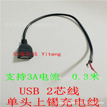 22̖~3Aȫ~USB^늾2оUSB1USBԴ0.5M