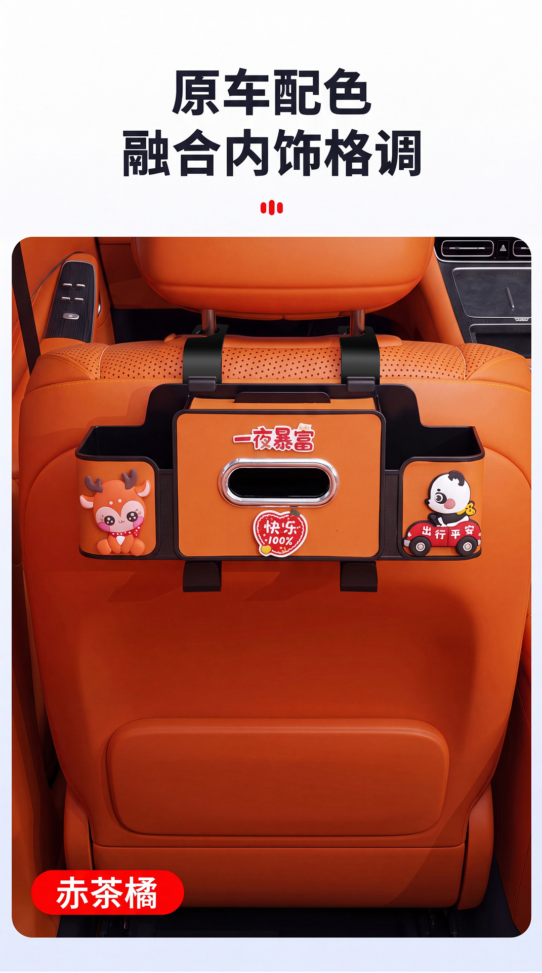 Car seat back storage box, multifunctional tissue box with cup holder, cute cartoon car rear storage box