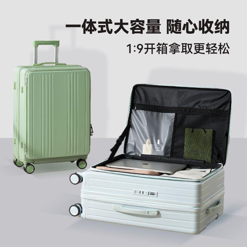 卡黛迩新款侧开盖行李箱多功能旅行箱深仓大容量拉杆箱密码箱学生|undefined